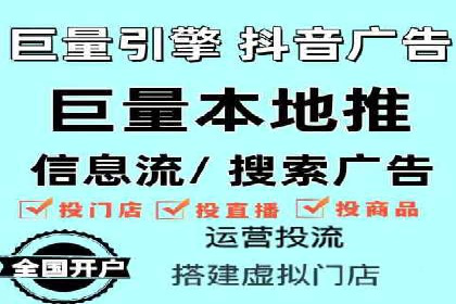百度推广的创意广告制作方法